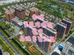 -复星星堡社区(中环二期店)