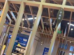 -大河宴·椒麻鱼火锅(北京路中和美食街店)