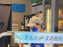 -溪边姑娘·拉丝酸奶水果捞(春熙路店)