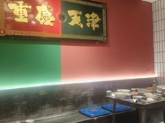 -高胖妹面庄(黄河道店)