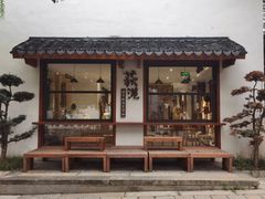 -丝绸小镇荻港古村