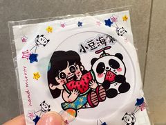 -小豆海棠(嘉兴路店)