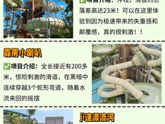 -三亚亚特兰蒂斯度假区