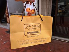 -安德鲁饼店(总店)