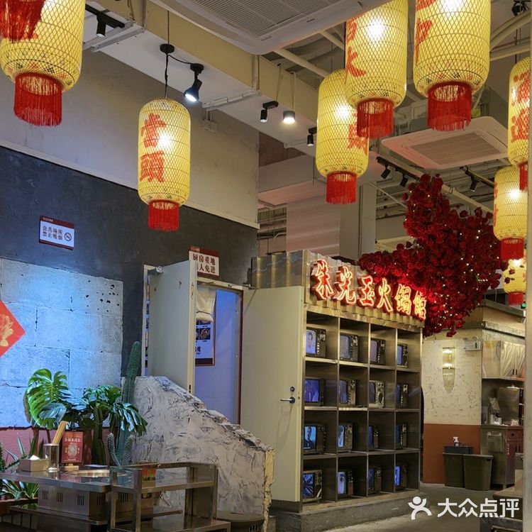 海口很赞的重庆火锅店