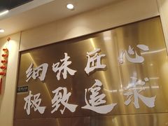 -胡须佬鸡煲四季火锅店(石厦西村直营店)