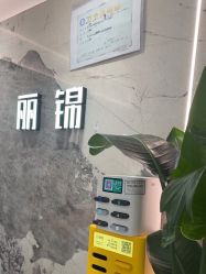 -LJOY丽锦造型·烫发染发