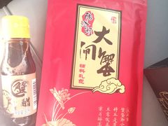 -阳澄湖大闸蟹·琼灵阁牌品牌连锁(吴中总店)