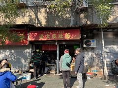 -老太皮肚面
