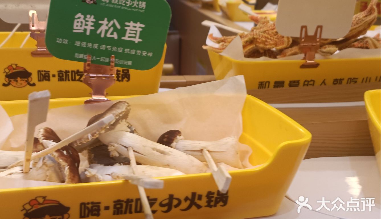 嗨·就吃小火锅，冬日里的温暖小确幸！