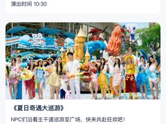 -海合安成都极地海洋公园