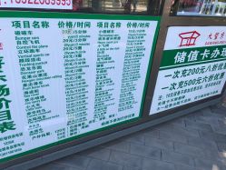 -大望京儿童游乐场