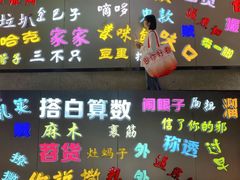 -巴公房子