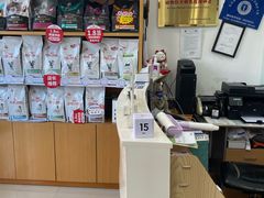 -宠福鑫动物医院(望京分院)