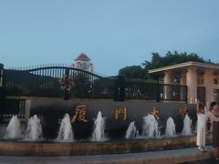 -厦门大学(思明校区)