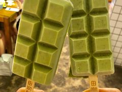 -WONDER ICE 萬得冰田(建設路总店)