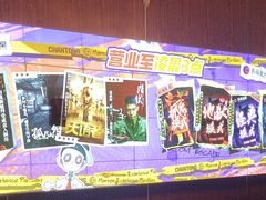 -长藤鬼校(龙翔店)