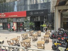 -Home Cafe(水榭春天店)