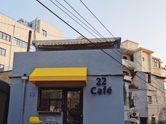门面-22cafe