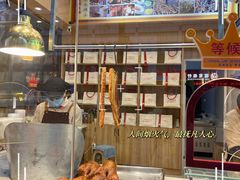 -鸭寨夫人(无锡首店)
