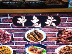-奎星楼街