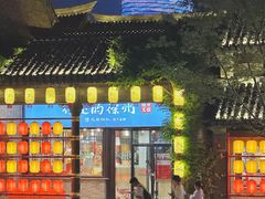 -回龙窝历史文化街区