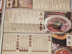 菜单-十六蒲(桂林路店)