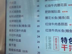 -镇南锅盖面馆(解放路店)