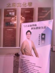 -Bollins波林丝•专研护发中心