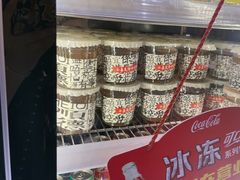 -义乌之心城市生活广场