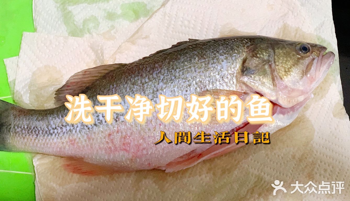 11元菜谱[胜利]