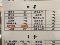 -京朋串屋·烧烤(望京西路总店)