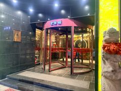 -老牌坊鲁菜名店(聊城美食岛店)