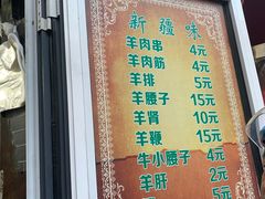 -同来顺烧烤餐厅(哈尔滨道店)