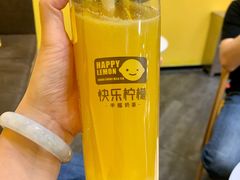-快乐柠檬happylemon(北京APM店)