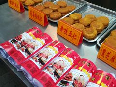 -老徐家柿子饼(北广济街店)