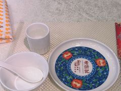 -老浒记烤鸭-北京菜(琉璃厂店)