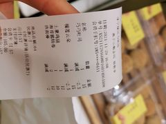 -味宁檬活力烘焙(燕子山店)