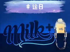 -milkplus·泰式奶茶(较场东路店)