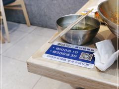 -梨花牛肉汤饭(仁恒伊势丹店)