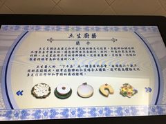 -龙环葡韵住宅式博物馆