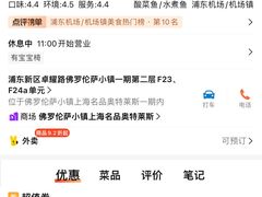 -太二酸菜鱼(上海佛罗伦萨小镇店)