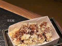 -三出山火锅(南京万象天地店)