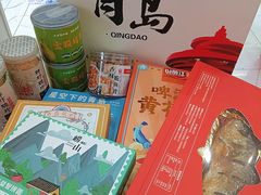 -琴礼季·青岛特产(西海岸店)