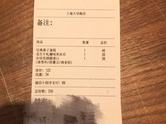 -Peet's Coffee皮爷咖啡(大学路店)