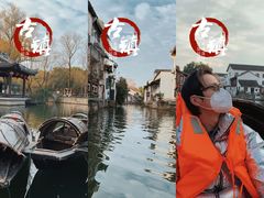 -绍兴书圣故里景区