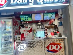 -DQ·蛋糕·冰淇淋(宏伊广场店)