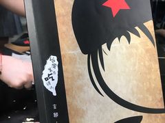 -小明同学(三里屯店)
