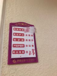 -大美臻喜母婴(重庆创始店)