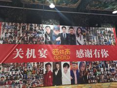 -文成城堡